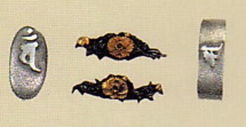 Koto Koshirae Iaito