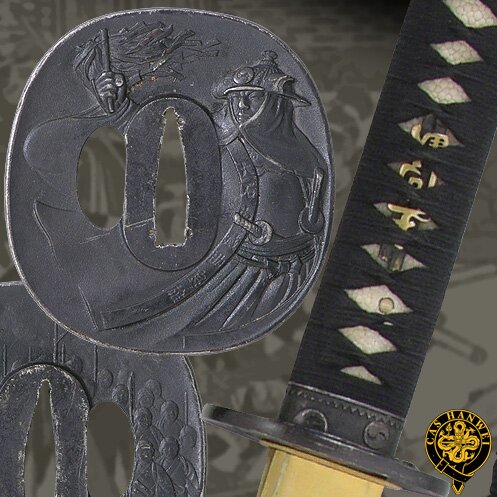 Hanwei Ronin Katana