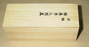 Samurai Sword Maintenance Kit