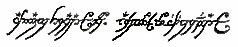 Inside script: ''One Ring to bring them all and in the darkness bind them''