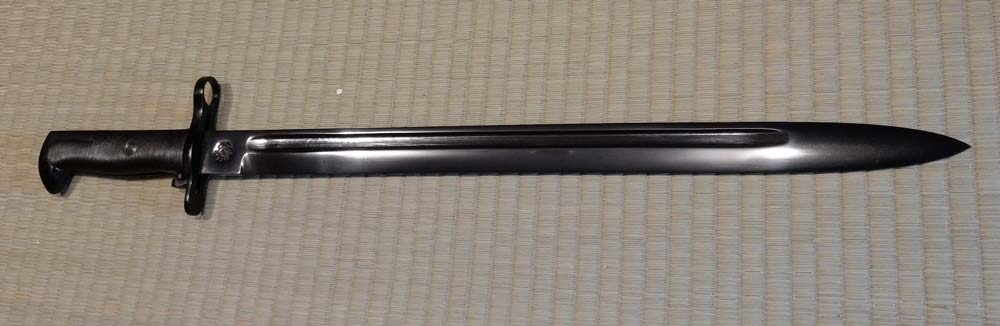Long M1 Bayonet Garand Springfield