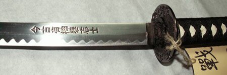 Last Samurai Katana - Sword of Battle