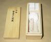 Samurai Sword Maintenance Kit