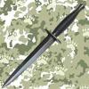 Fairbairn-Sykes Commando Knife - 402538
