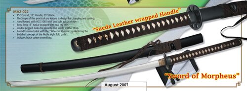 Matrix - Sword Of Morpheus Matrix - Sword Of Morpheus