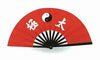 Red Kung Fu Fan - Ying Yang design - GTTD464A