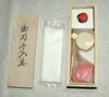 Samurai Sword Cleaning Kit