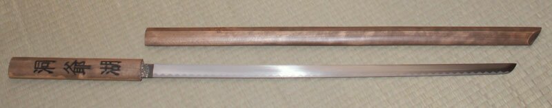 Samurai Wood Shirasaya sword
